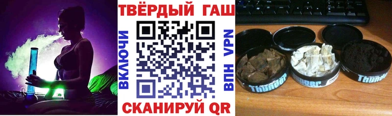 Купить СОЛЬ  Мефедрон  ГАШИШ  Арамиль