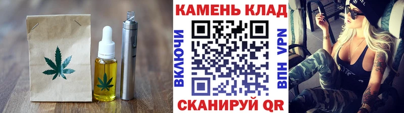 Еда ТГК марихуана  Купить  Арамиль 