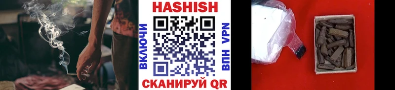Купить  Арамиль  Гашиш Premium 