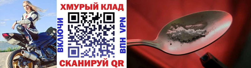 Купить где  Арамиль  Героин гречка 