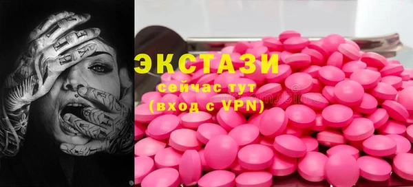 трава Балахна