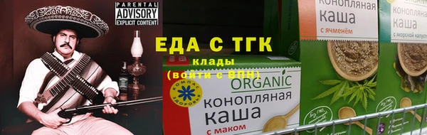 сатива Балабаново