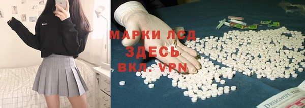 бошки Медногорск