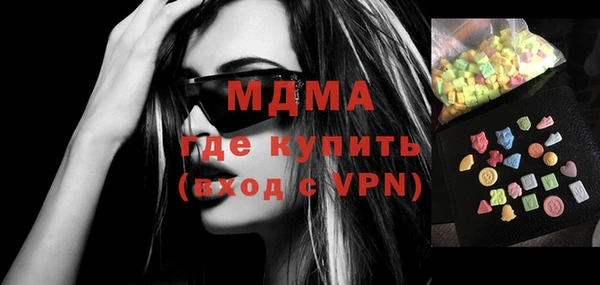 кристаллы Баксан