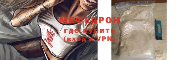 бошки Медногорск