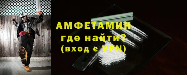 сатива Балабаново
