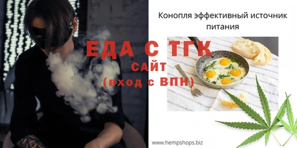 сатива Балабаново