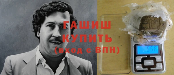 сатива Балабаново