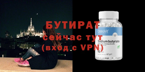 трава Балахна