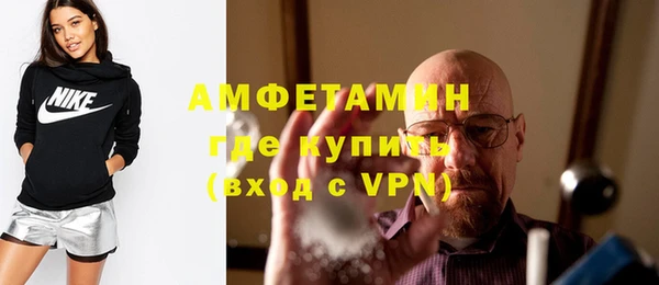 кристаллы Баксан