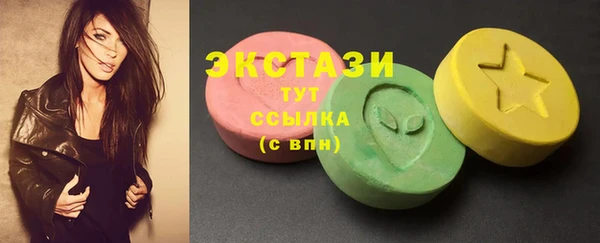 кристаллы Баксан