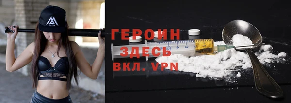 сатива Балабаново