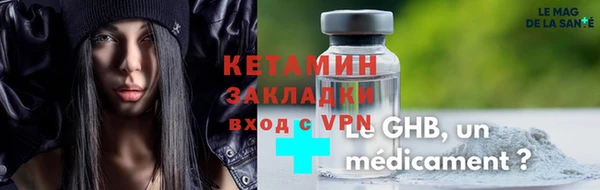кристаллы Баксан