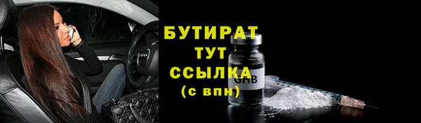 кристаллы Баксан