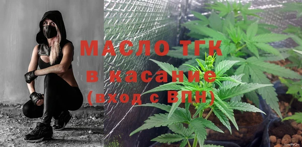 сатива Балабаново
