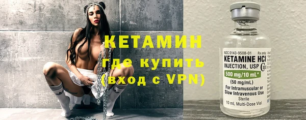 кристаллы Баксан