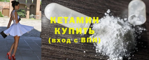 трава Балахна