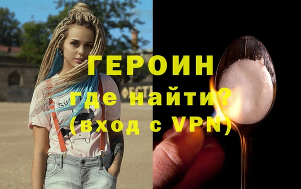 трава Балахна