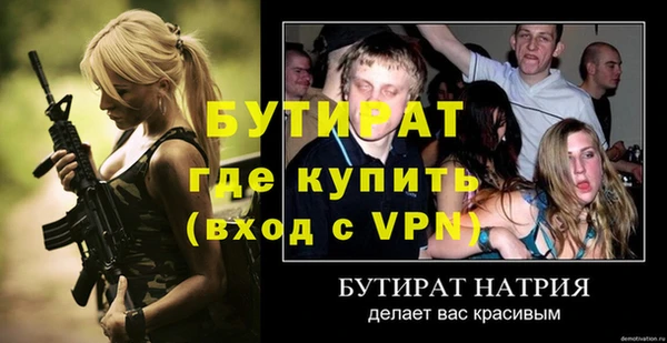 кристаллы Баксан
