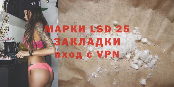 кристаллы Баксан