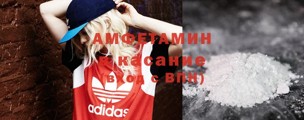 трава Балахна