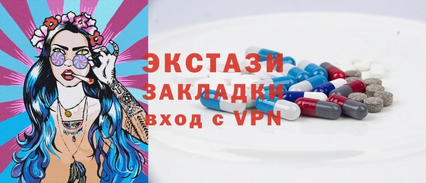 кристаллы Баксан
