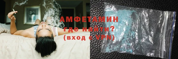 трава Балахна