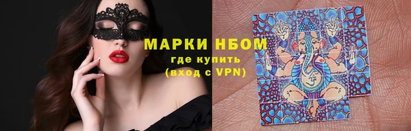 сатива Балабаново