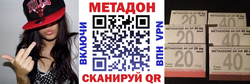 Купить закладки  Арамиль  МЕТАДОН белоснежный 