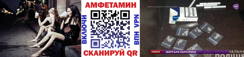 Купить  Арамиль  МЕТАМФЕТАМИН Methamphetamine 